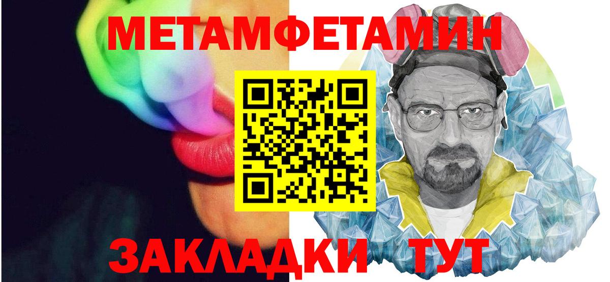 Амфетамин Розовый Дальнереченск