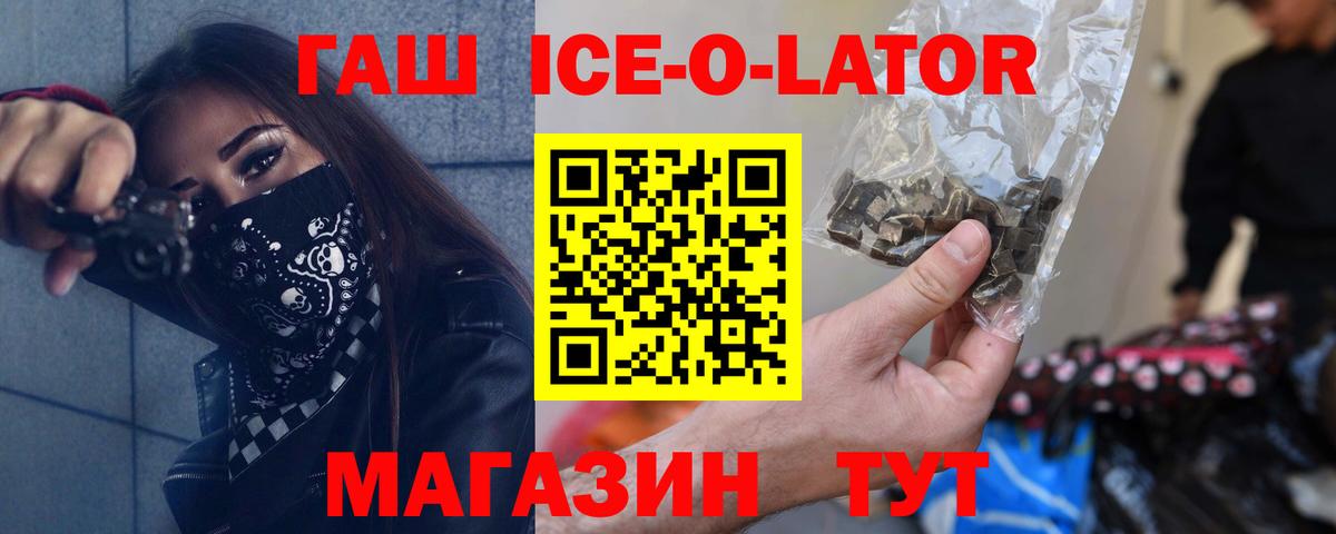 ГАШИШ Cannabis Дальнереченск