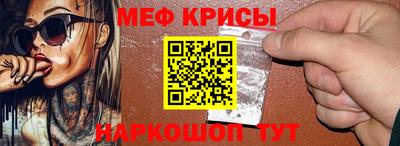 таблы Жуковский