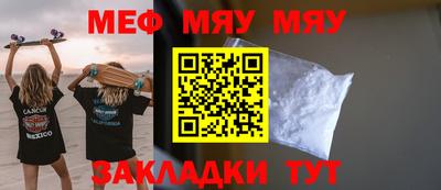 таблы Жуковский