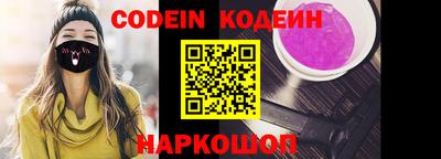 таблы Жуковский