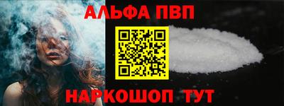 меф Заводоуковск