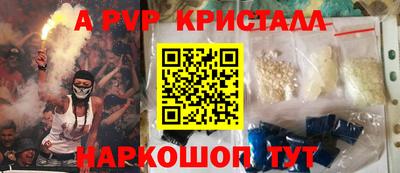 меф Заводоуковск