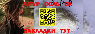 таблы Жуковский