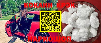 меф Заводоуковск
