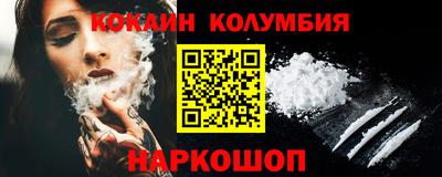 меф Заводоуковск