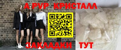 меф Заводоуковск
