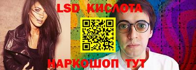 меф Заводоуковск