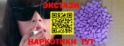 меф Заводоуковск