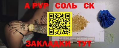 меф Заводоуковск