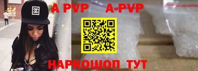 apvp Заволжье