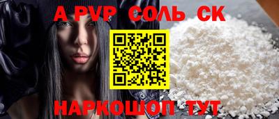 таблы Жуковский