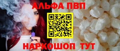 таблы Жуковский