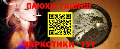 меф Заводоуковск
