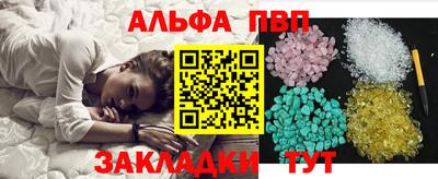 таблы Жуковский