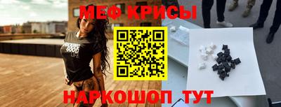 таблы Жуковский