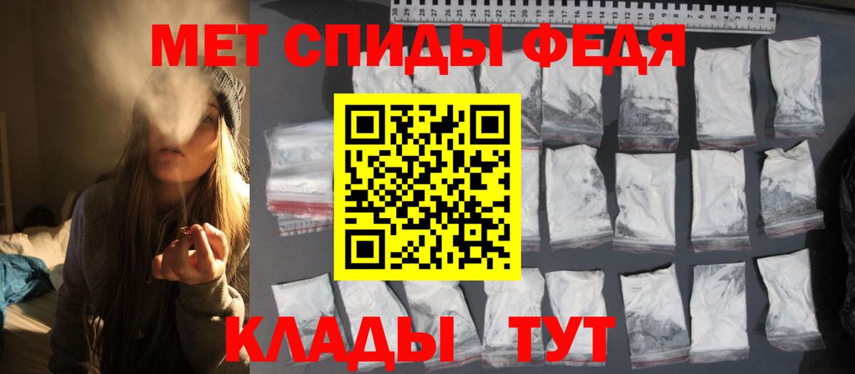 Дальнереченск  Первитин витя  Вход с VPN 