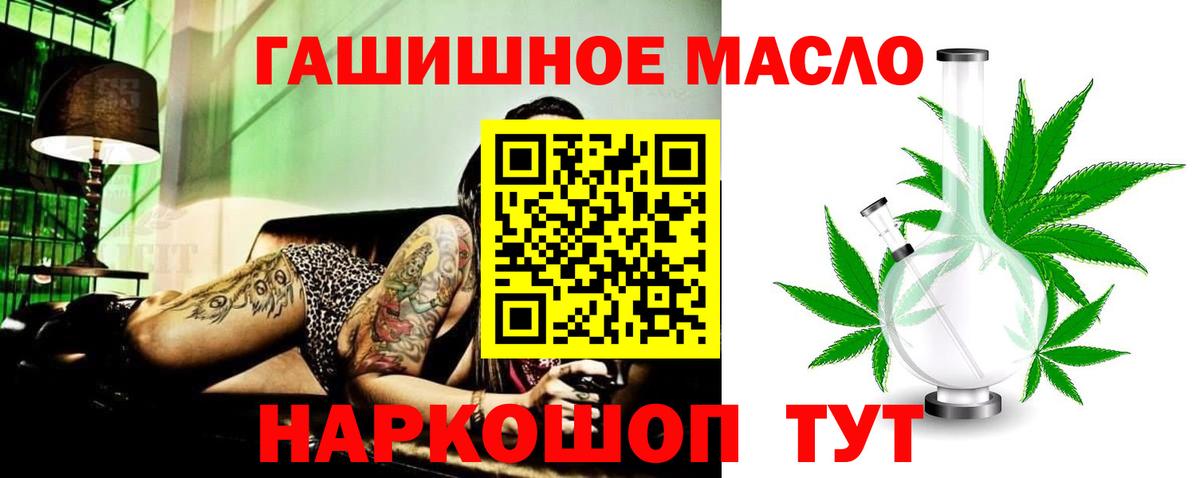 Дистиллят ТГК Wax Дальнереченск