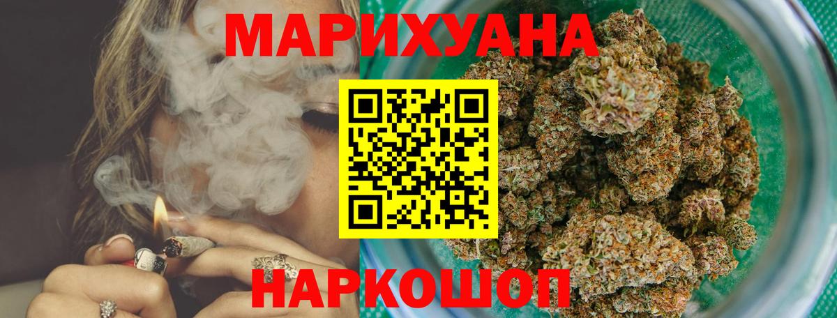 Дальнереченск  Конопля конопля  Марихуана гибрид  Вход с VPN  Бошки марихуана White Widow 