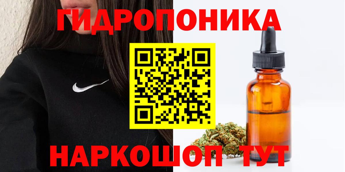 Шишки марихуана THC 21% Дальнереченск